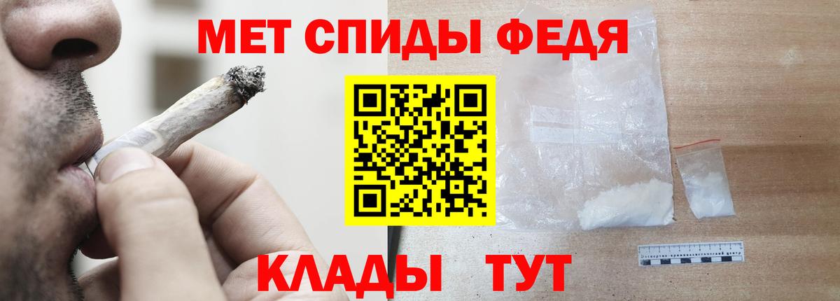 Гашиш  Новотроицк  Меф МЯУ МЯУ   Alpha-PVP СК кристаллы  МАРИХУАНА  Вход с VPN  Cocaine 