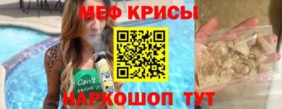 мефедрон мука Пушкино