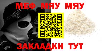 хмурый Пугачёв