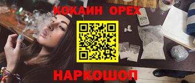 мефедрон мука Пушкино