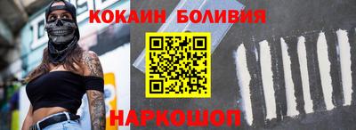 амф Рыбинск