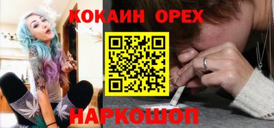 гидра Пыть-Ях