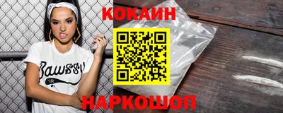 мефедрон мука Пушкино