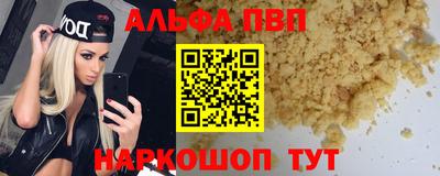 гидра Пыть-Ях