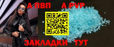 хмурый Пугачёв