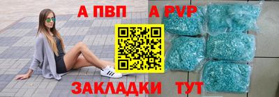 гидра Пыть-Ях
