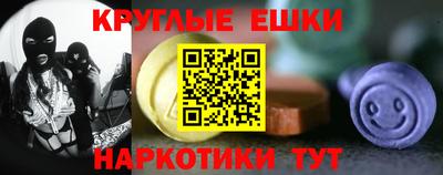 гидра Пыть-Ях
