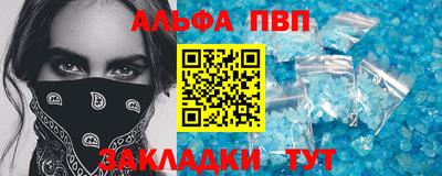 мефедрон мука Пушкино