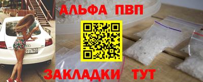 мефедрон мука Пушкино