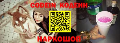 молекула духа Севастополь