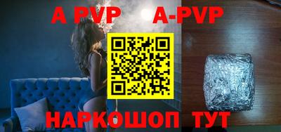 хмурый Пугачёв
