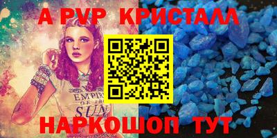 мефедрон мука Пушкино