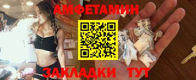 гидра Пыть-Ях