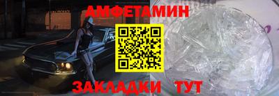 мефедрон мука Пушкино