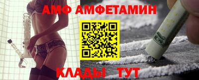 гидра Пыть-Ях