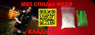 гидра Пыть-Ях