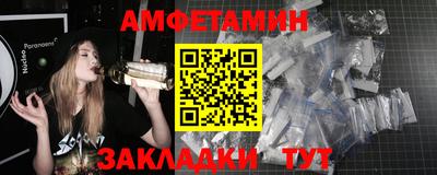 гидра Пыть-Ях