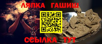 герыч Рузаевка