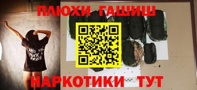 мефедрон мука Пушкино