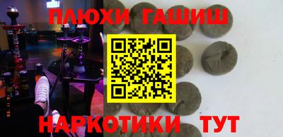 мефедрон мука Пушкино