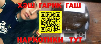 гидра Пыть-Ях