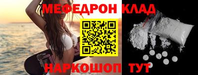 мефедрон мука Пушкино