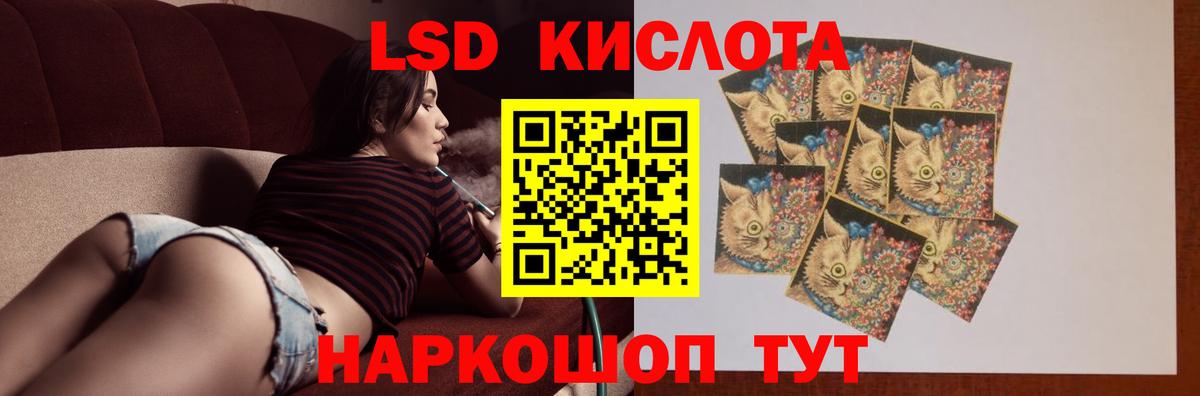 Лсд 25 экстази ecstasy Новотроицк
