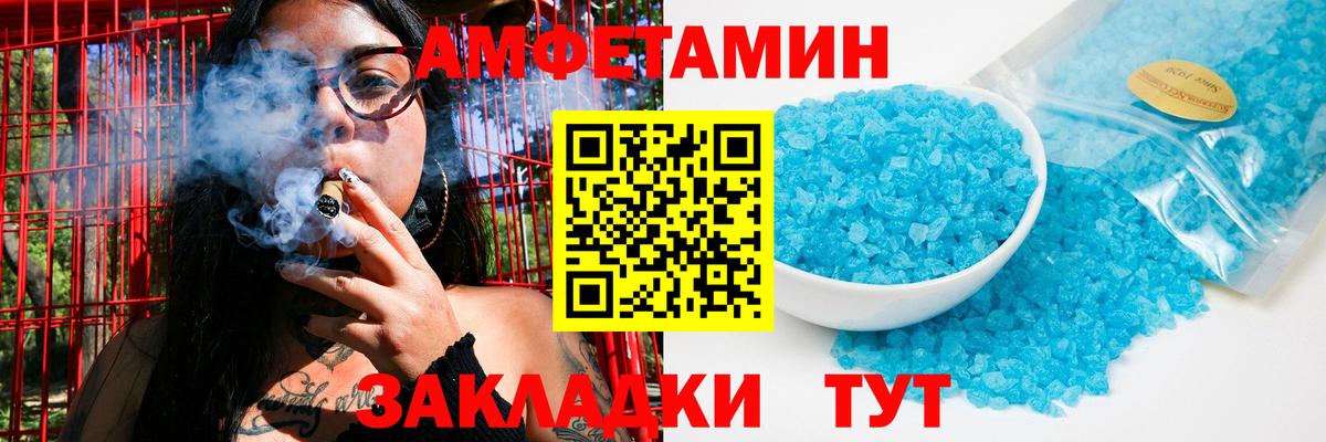 Первитин винт  Вход с VPN  Новотроицк 