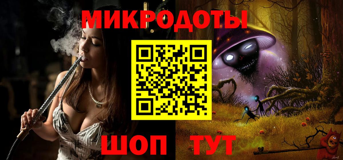 Новотроицк  Галлюциногенные грибы MAGIC MUSHROOMS  Псилоцибиновые грибы Magic Shrooms  Вход с VPN 