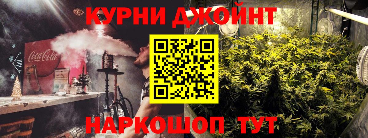 Марихуана ГИДРОПОН  Вход с VPN  Марихуана гибрид  Новотроицк  Шишки марихуана конопля  Каннабис индика 
